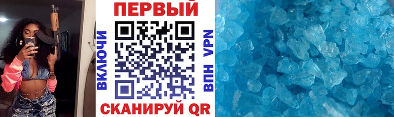 АМФ VHQ  Волосово 