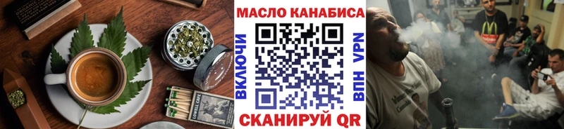 площадка состав мега ССЫЛКА Еда ТГК марихуана Волосово купить