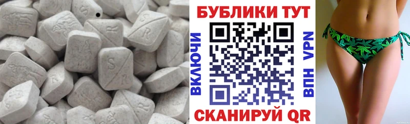 ЭКСТАЗИ XTC  наркота  Волосово 