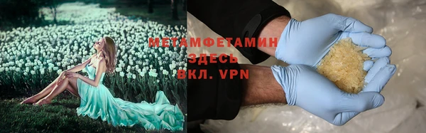 тгк Белоозёрский