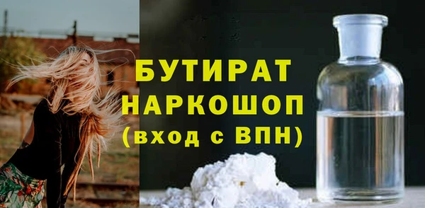 наркотики Белокуриха