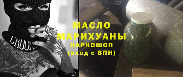 наркотики Белокуриха