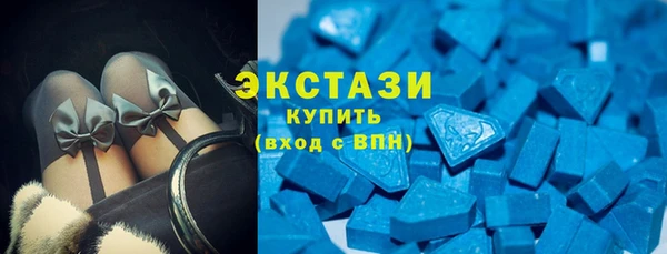 винт Беломорск