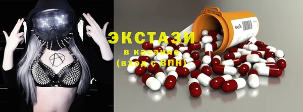 тгк Белоозёрский