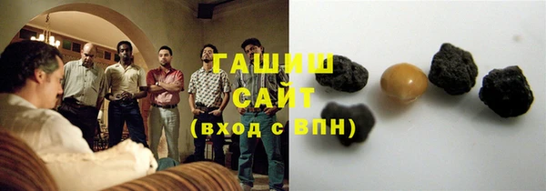 тгк Белоозёрский