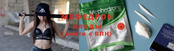 наркотики Белокуриха