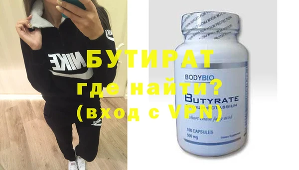 тгк Белоозёрский