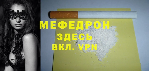 винт Беломорск