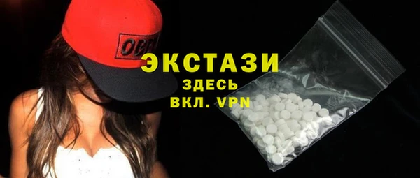 винт Беломорск