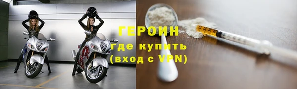 наркотики Белокуриха