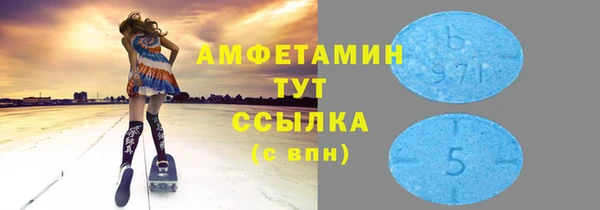 тгк Белоозёрский