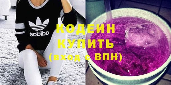 наркотики Белокуриха