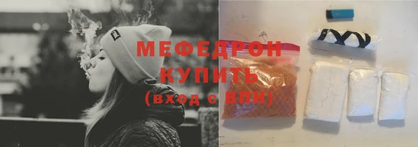 винт Беломорск