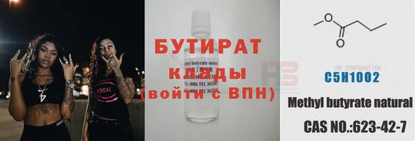 наркотики Белокуриха