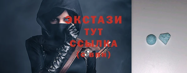 винт Беломорск