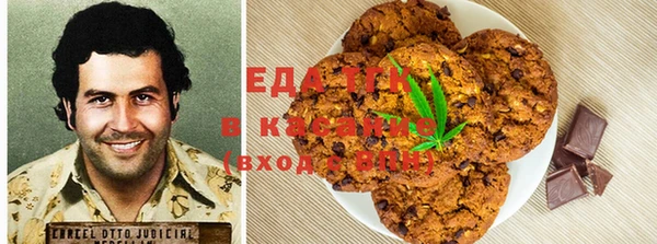 тгк Белоозёрский
