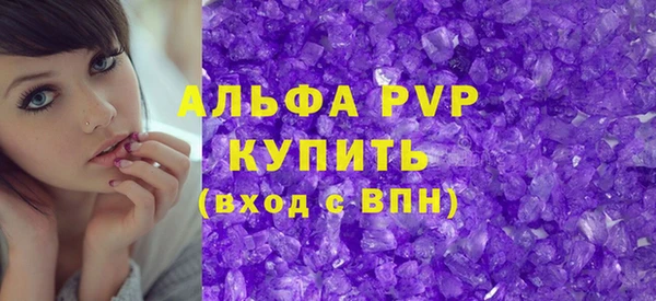 тгк Белоозёрский