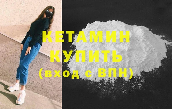 винт Беломорск