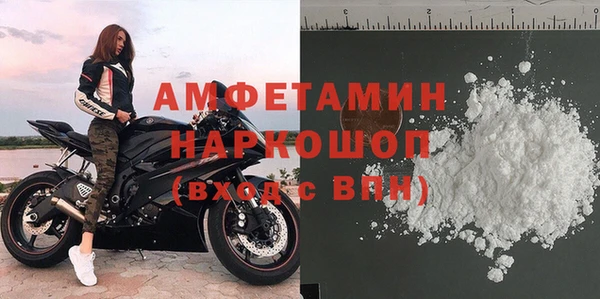 наркотики Белокуриха