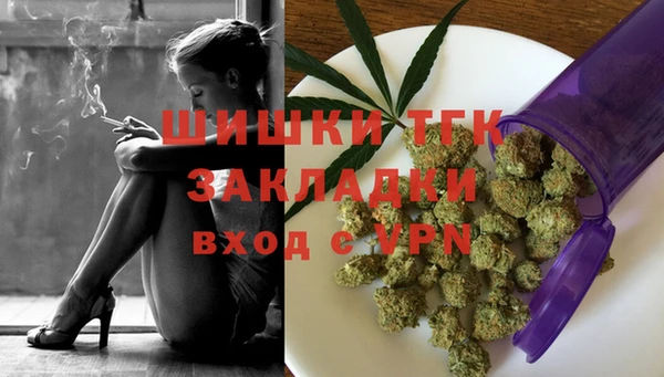 винт Беломорск