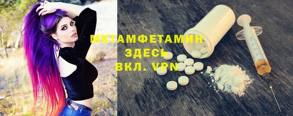 наркотики Белокуриха