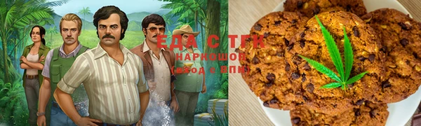наркотики Белокуриха