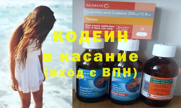 наркотики Белокуриха