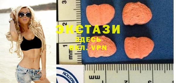 PSILOCYBIN Балабаново