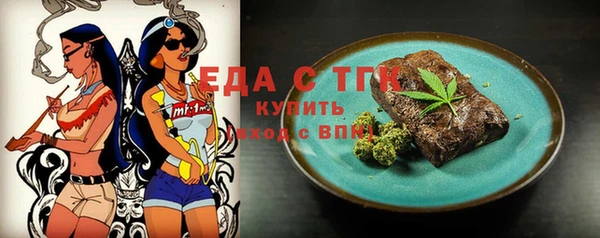 тгк Белоозёрский