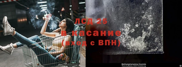 наркотики Белокуриха