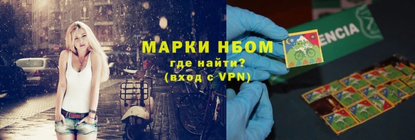 винт Беломорск