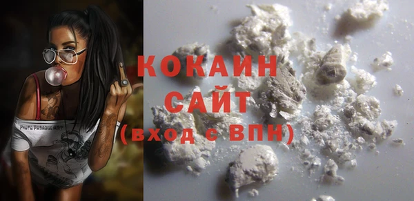 наркотики Белокуриха