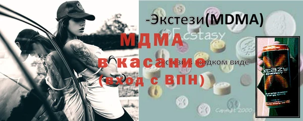 наркотики Белокуриха