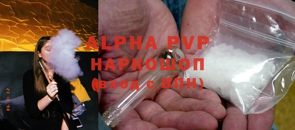 тгк Белоозёрский