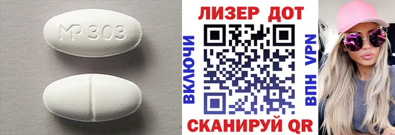 LSD-25 экстази ecstasy  Волосово 