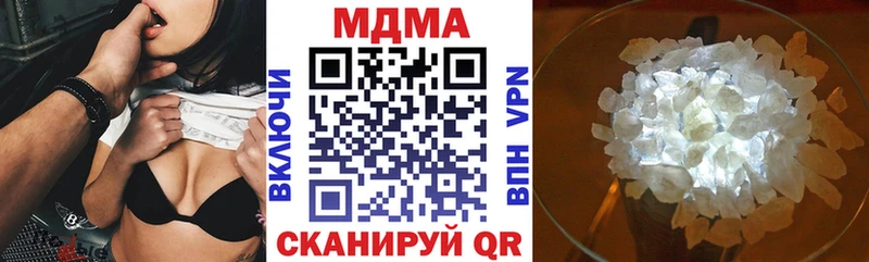 MDMA Molly  Волосово 