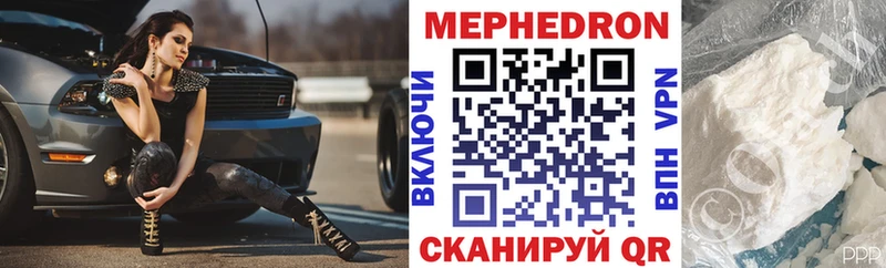 МЕГА ССЫЛКА даркнет сайт Волосово МЕФ VHQ