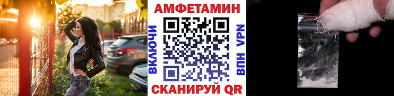 Первитин мет  Волосово 