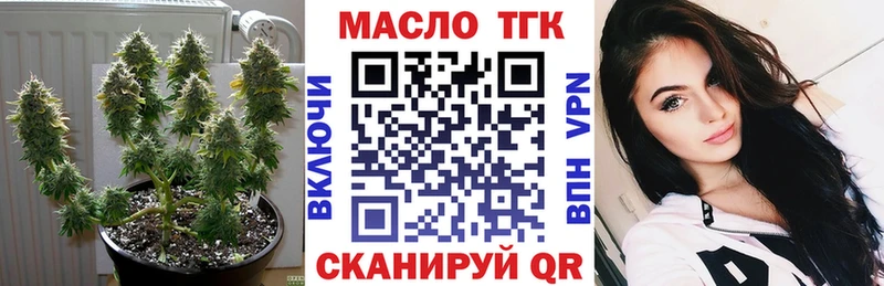 Дистиллят ТГК Wax  Волосово 